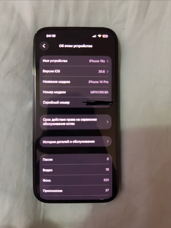 iPhone 14 Pro IDEAL — фото 2
