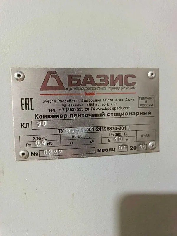 Kanvert lenta srochna 4 Kanvert lenta srochna 4