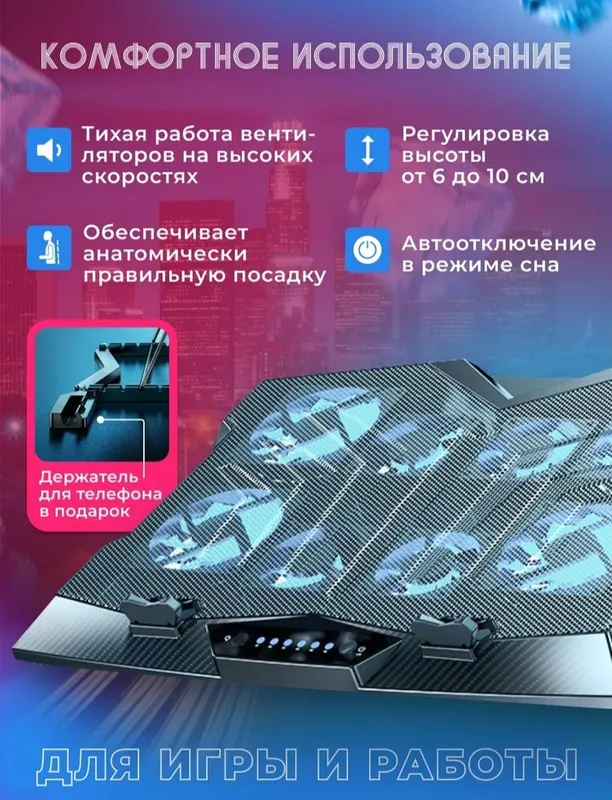 Подставка для ноутбука очень помогает ноутбуку не перегреватся — фото 4