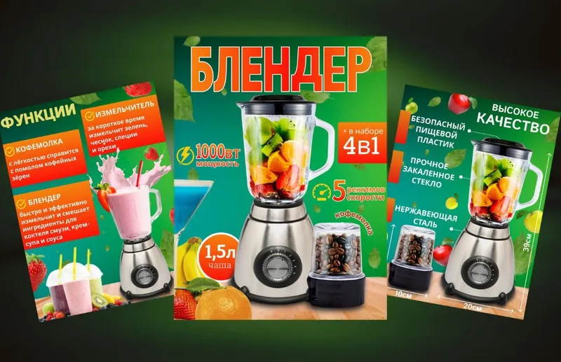 Инфографика для Uzum Market и Wildberries