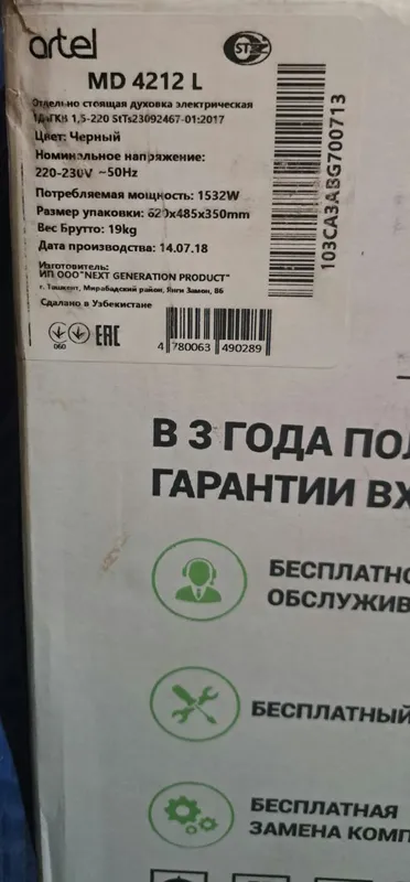 Срочно продаются 2 новые печки кухонные — фото 2