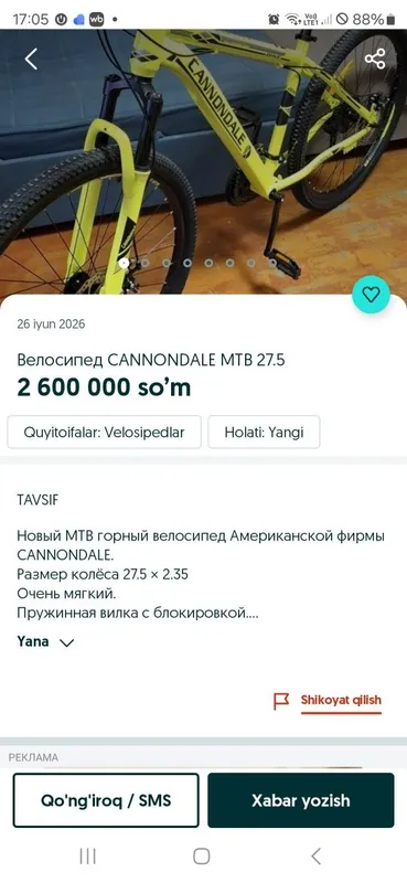Vilik velik velosiped 2 Vilik velik velosiped 2