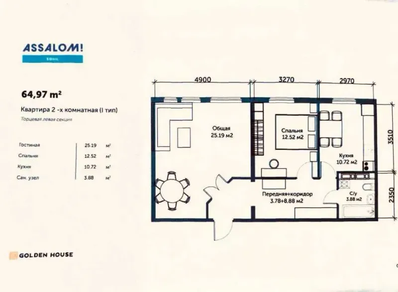 Продается 2 ком. от СОБСТВЕННИКА ЖК Assalom Sohil — фото 3 Продается 2 ком. от СОБСТВЕННИКА ЖК Assalom Sohil — фото 3