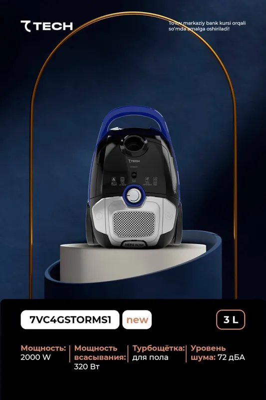 7 Tech 7VC4GSTRMS1