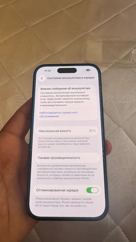 Iphone 14pro qora 7
