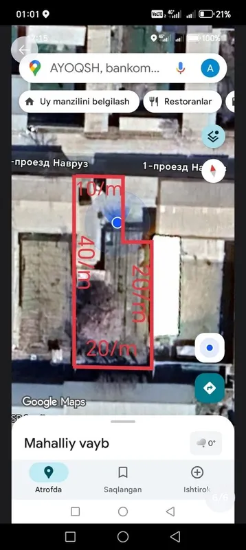 Ховли йер сотилади 1