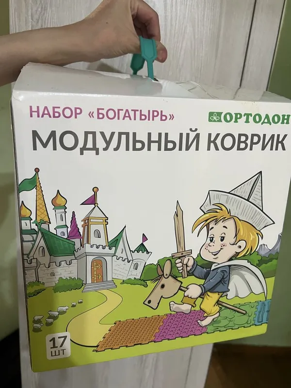 Ortopedicheskiy Kovrik