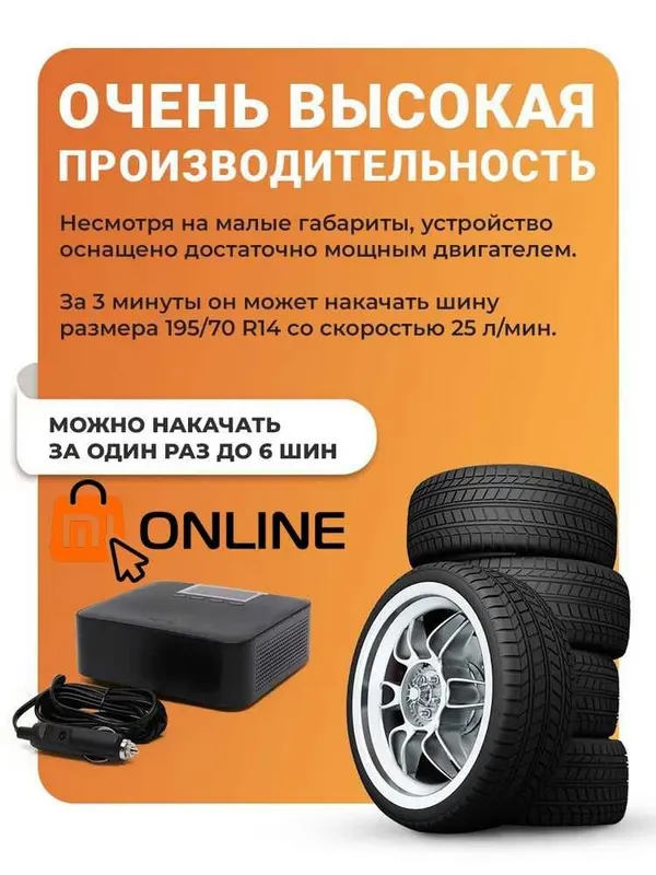 Компрессор автомобильный/умный насос Xiaomi 70mai Air Compressor TP03 2 Компрессор автомобильный/умный насос Xiaomi 70mai Air Compressor TP03 2