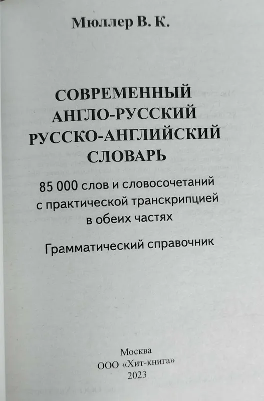 Доставка. Reading Starter New Edition. Ielts writing task 1 &2 Simon — фото 1
