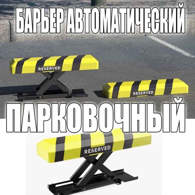 Лежачие полицейский любых размеров оптом и в розницу — фото 3