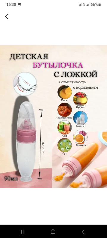 bolalar tovarlari 1