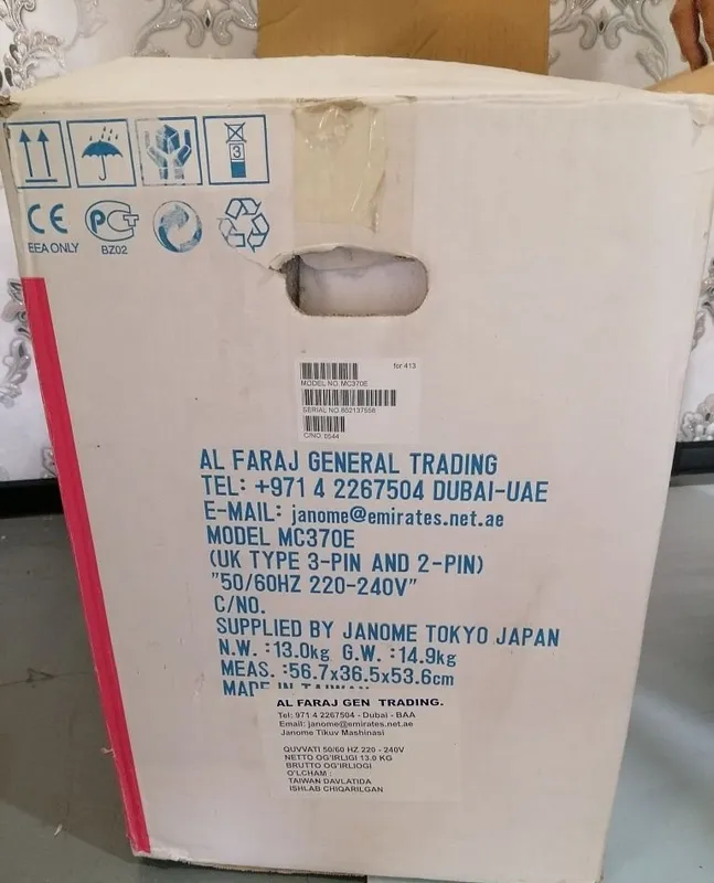 Продаётся вышивальная машина Janome MC370E 3 Продаётся вышивальная машина Janome MC370E 3