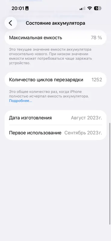 Iphone 15pro bluetitan 256gb
