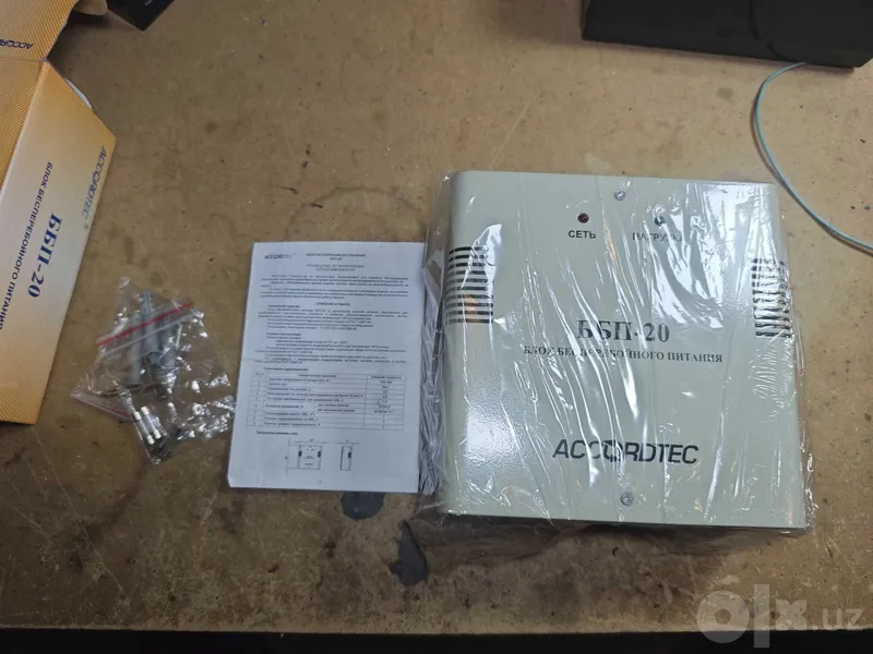 ББП-20 Блок бесперебойного питания 3 ББП-20 Блок бесперебойного питания 3