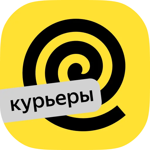 САМАРҚАНДга ЯНДЕКС КУРЬЕРЛАР КЕРАК БОНУС +Эркин иш