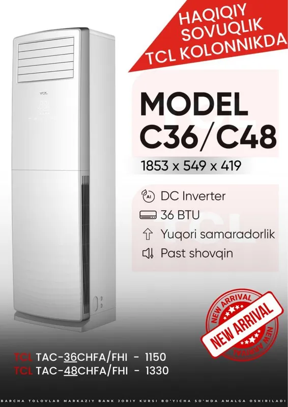 Кондиционер TCL TAC-48CHFA/FH