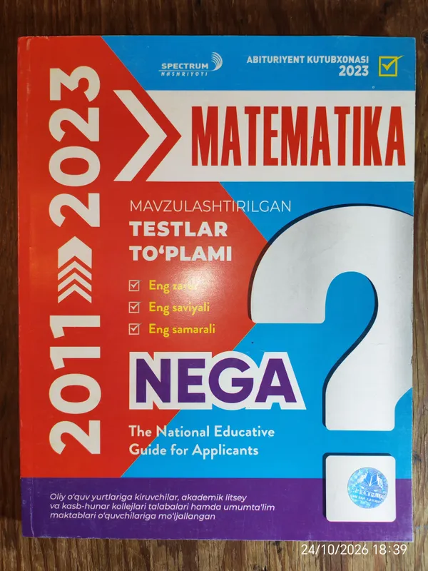 Сборник книг «NEGA Matematika» за 2011–2023 годы 1 Сборник книг «NEGA Matematika» за 2011–2023 годы 1