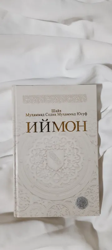 книги 5 книги 5