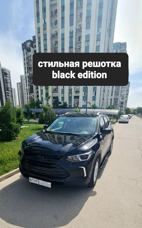 Идеальный Tracker 2 LTZ Plus, пропан 1 Идеальный Tracker 2 LTZ Plus, пропан 1