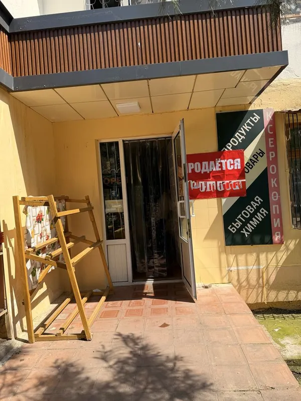 СРОЧНО!!!Продается/Аренда ТТЗ-1 магазин 1 СРОЧНО!!!Продается/Аренда ТТЗ-1 магазин 1