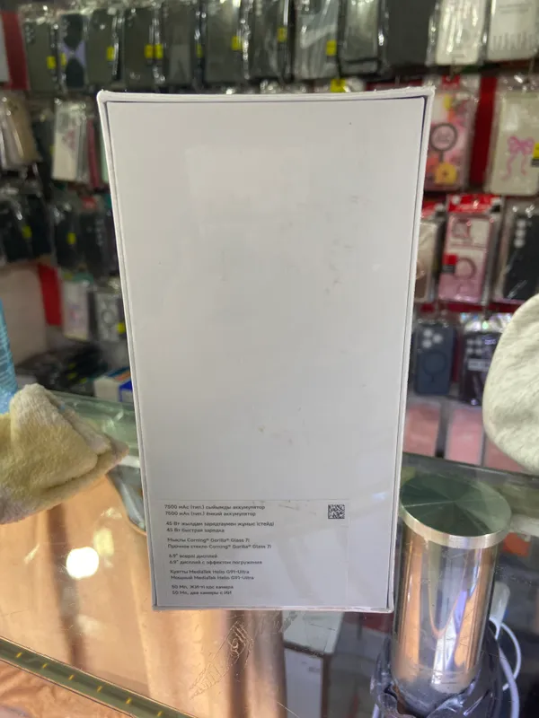 redmi 17 2