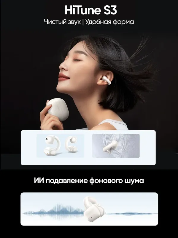 UGREEN HiTune S3 TWS наушники White — фото 2