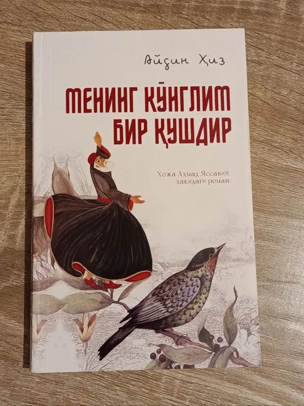 книги (новые и б/у) 8 книги (новые и б/у) 8