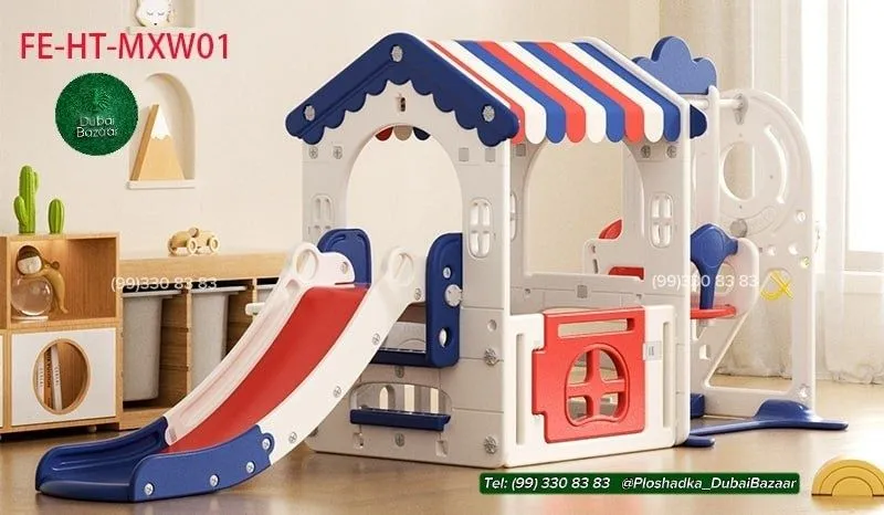 Детские House Slide & Swing