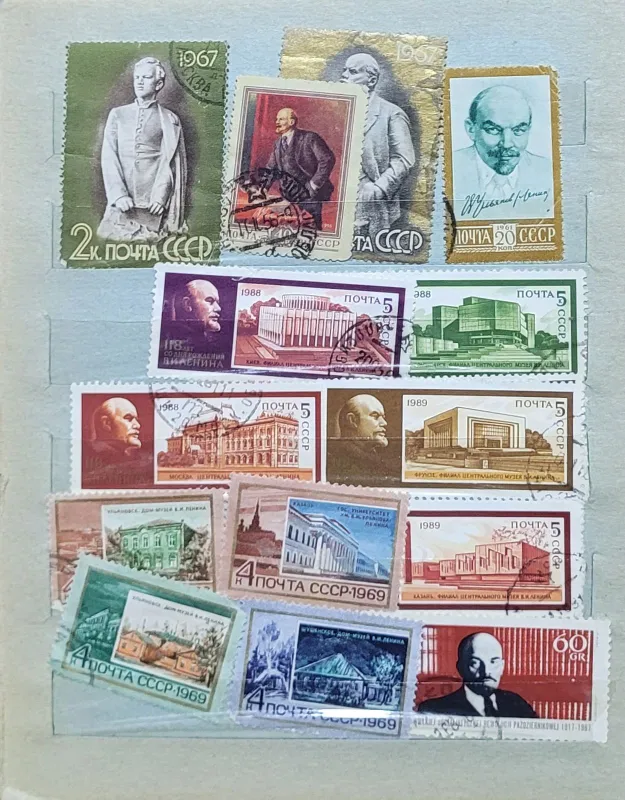почтовый марка ссср