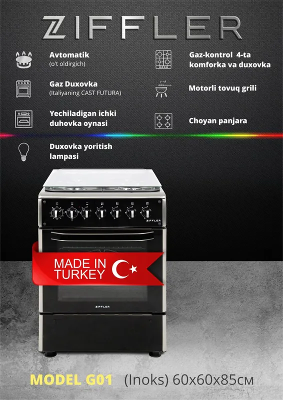 Газ плита ZIFFLER 1