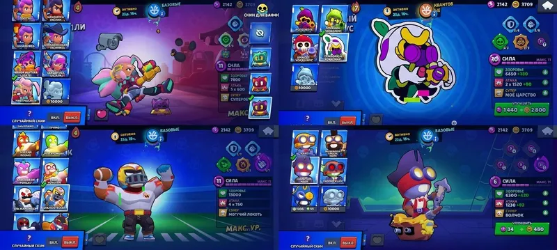 brawl stars 6 brawl stars 6