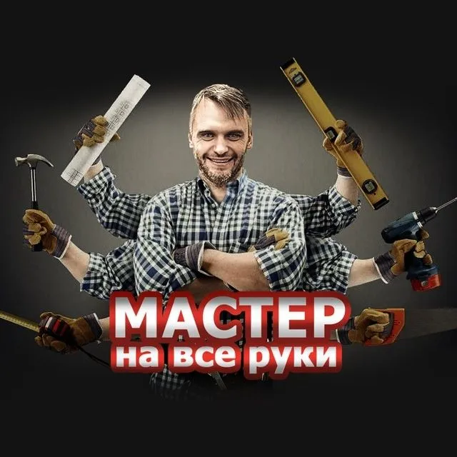 YEVRO remont klassika 1 YEVRO remont klassika 1
