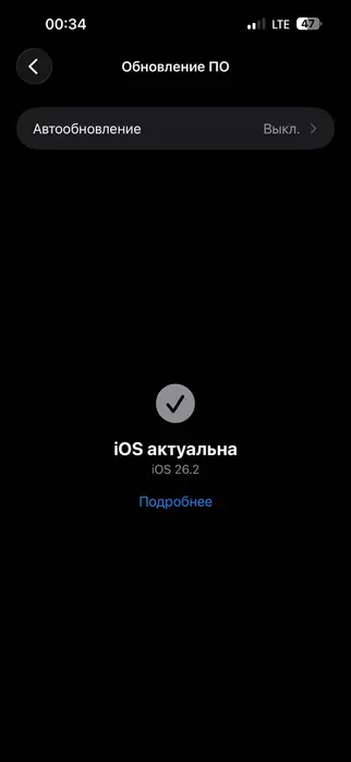 Обменяю iPhone 14 Pro Max на 16 Pro Max 2 Обменяю iPhone 14 Pro Max на 16 Pro Max 2