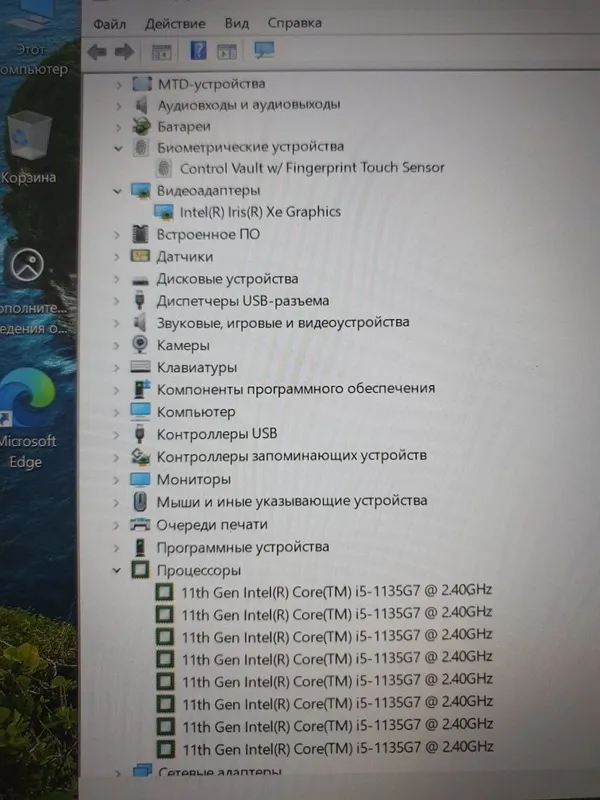 Dell i5-1135G7 8/256gb 5
