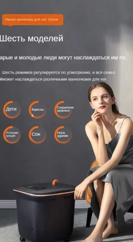Массажер для ног DAMEIAD ванночка для ног с подогревом полнофункционал 5 Массажер для ног DAMEIAD ванночка для ног с подогревом полнофункционал 5