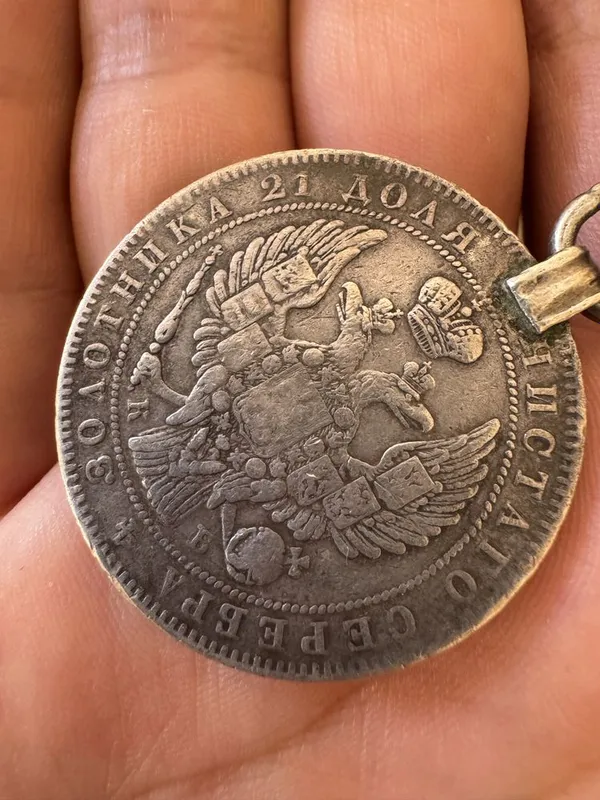 Antikvar tanga 1844 yil Антикварная монета 1844г