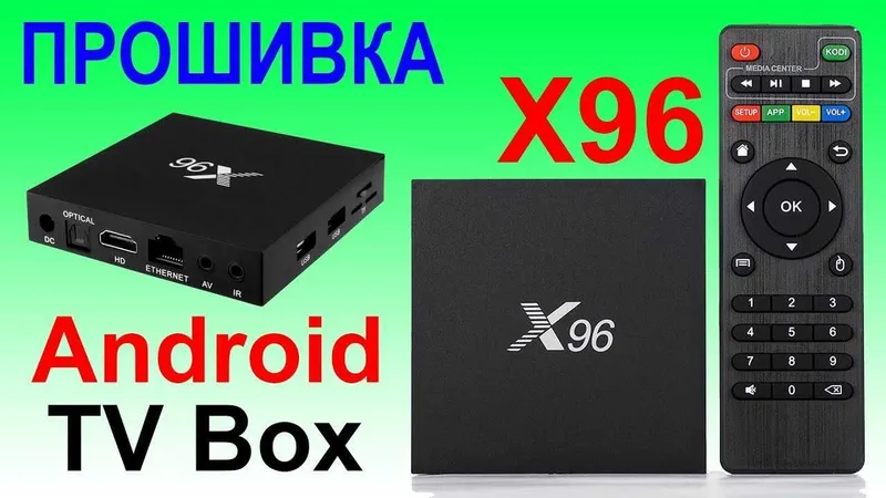 Прошивка ТВ и ТВ Боксов, Программы и Каналы Бистро и Удобно! 24/7 — фото 3