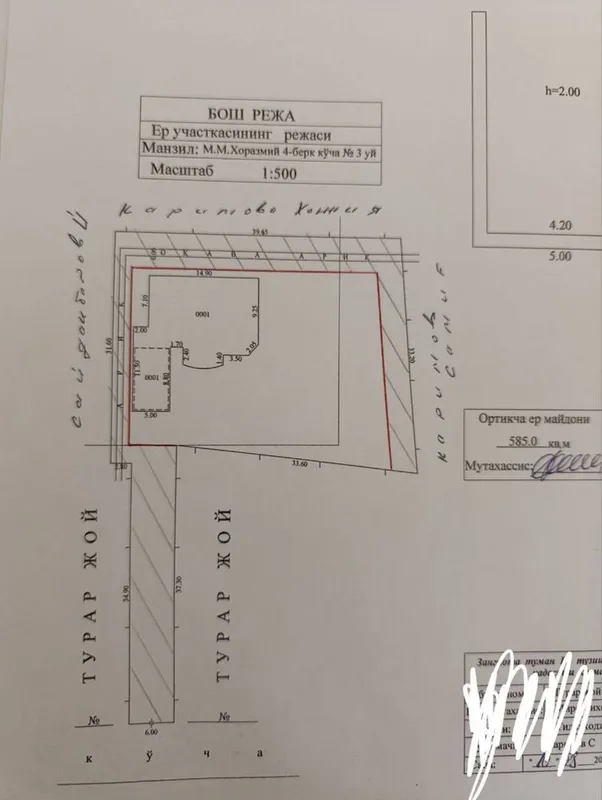 Hasanboy 14.5 sotix uy sotiladi postdan 2km kirganda 6