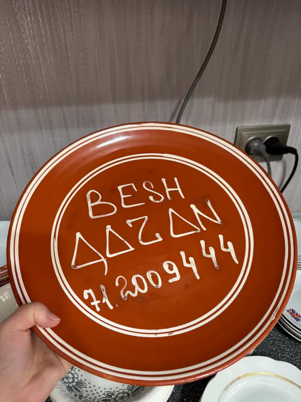 лаган 1