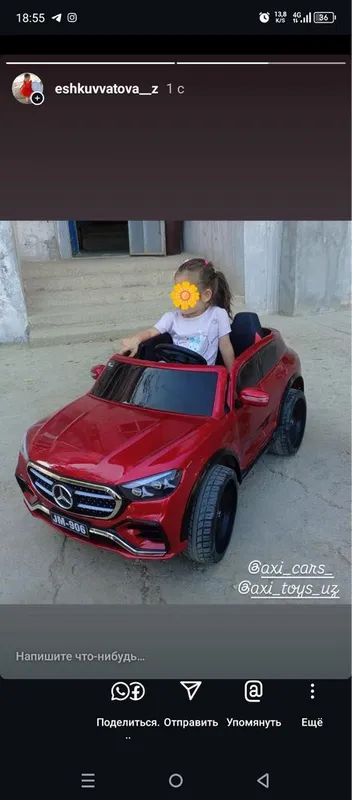 Detiskiy Elektra Mashina Halol nasiya savdo bor