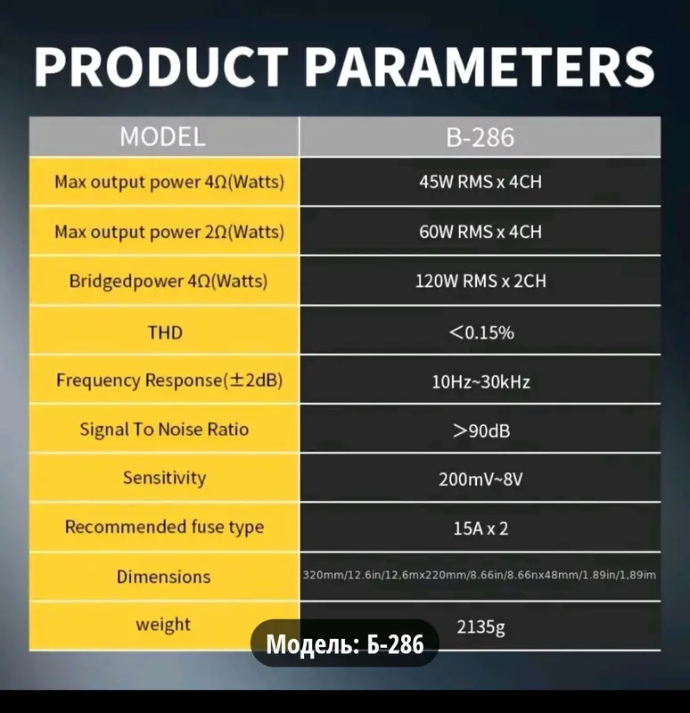 Усилитель мощности автомобиля Bermans 7800W 3 Усилитель мощности автомобиля Bermans 7800W 3