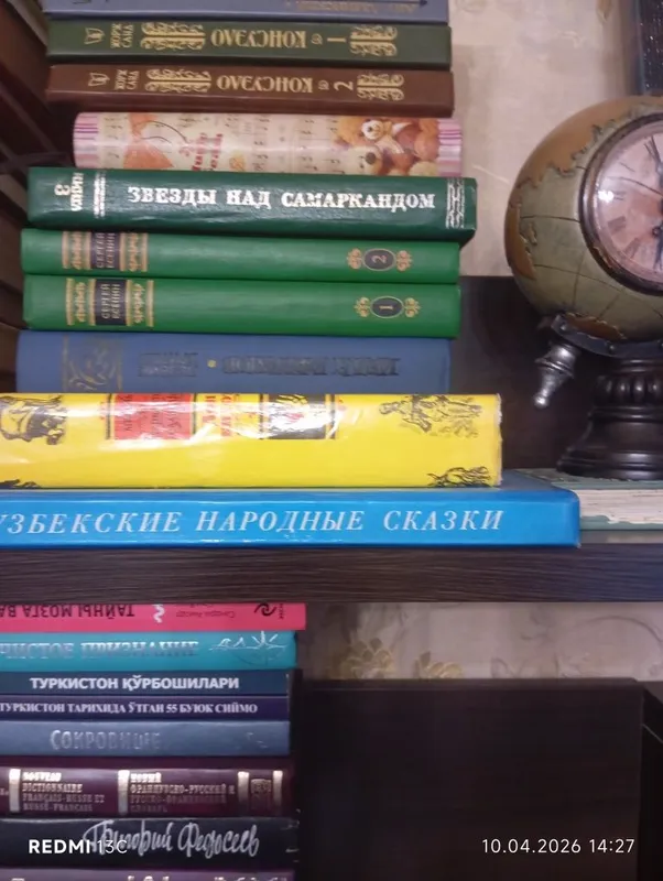 Книги книги книги — фото 1