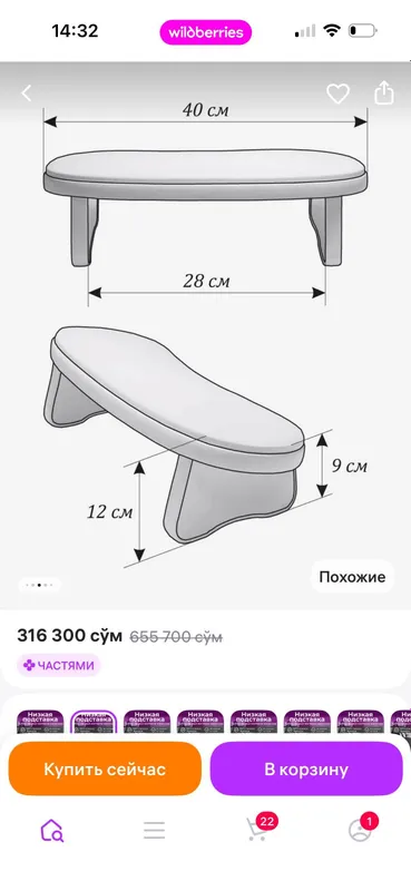 Товары для маникюра 1 Товары для маникюра 1