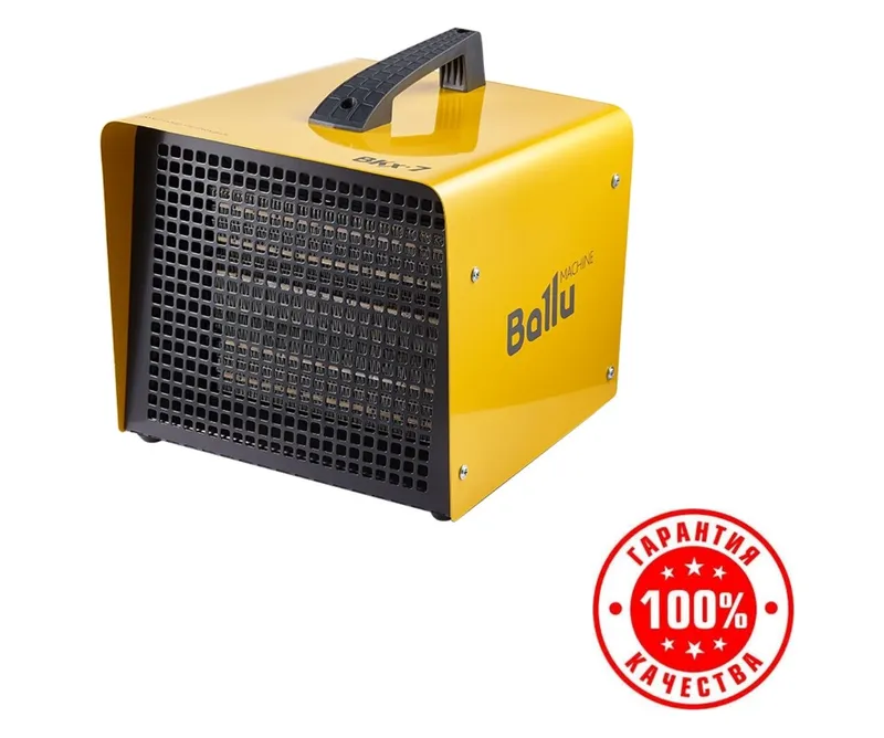 Тепловая пушка Ballu bkx-7 оригинал! перечисление есть Тепловая пушка Ballu bkx-7 оригинал! перечисление есть