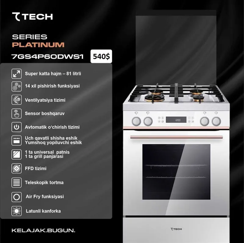 Газ плита 7TECH! АРЗОН! Газовая плита СевенТек! Gaz plita 7TECH!