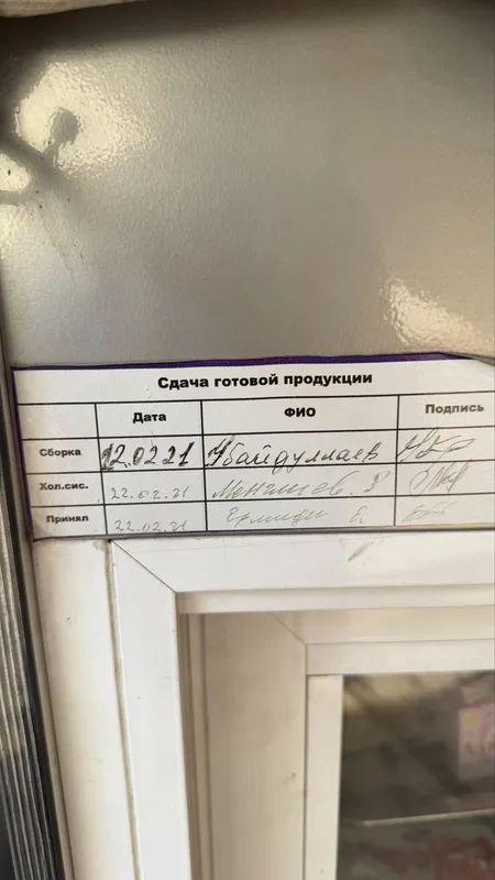 Витрина холодилник AZN 5