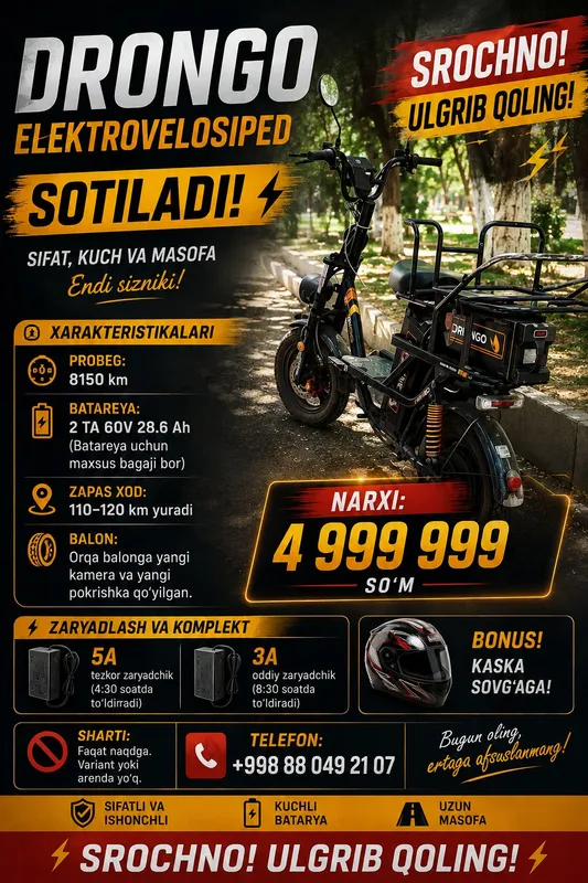 Drongo elektro skuter срочно  sotiladi