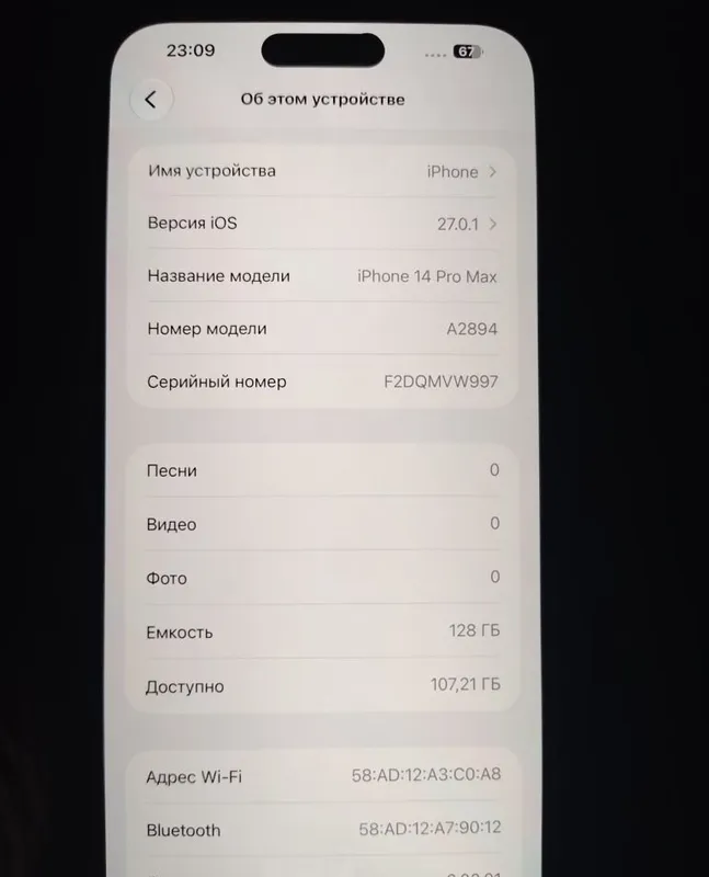 iPhone 14 Pro Max 128 ГБ, фиолетовый, родная батарея 95% 4