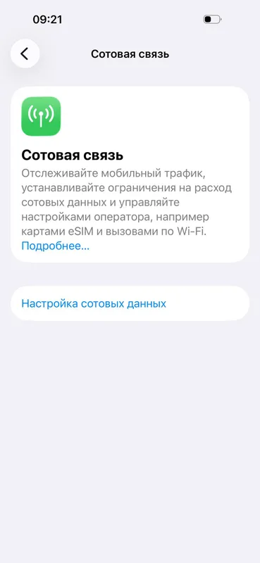 iphone 3