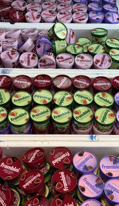 Frambini — это премиальный бельгийский шоколад.